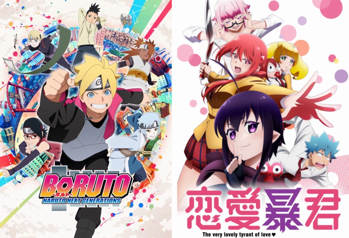 Boruto e Renai.jpg Boruto e Renai.jpg